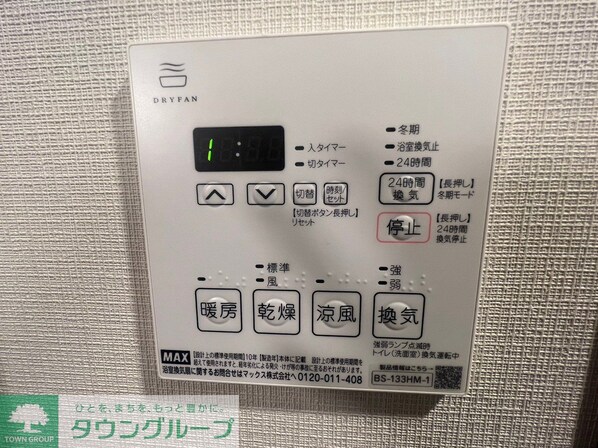 オープンブルーム二子の物件内観写真